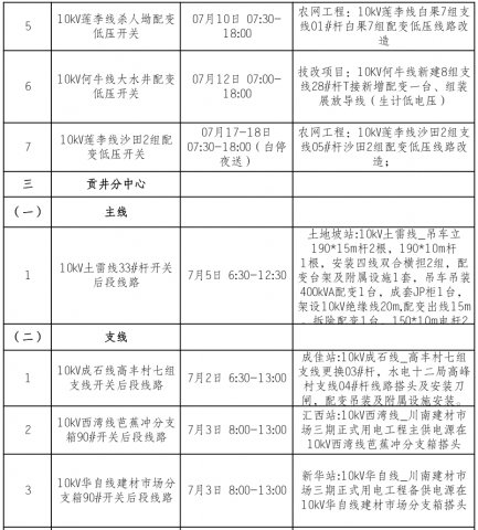 094542rtg7rm6nrcsi8izr.png.thumb.jpg