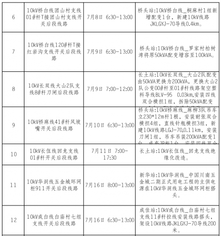 094543jhja4ya1905ygcny.png.thumb.jpg