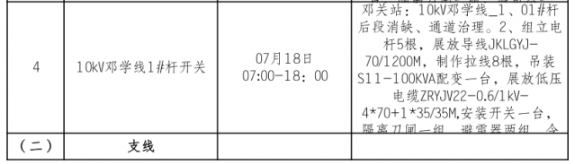 094545mypph1brbshxl112.png.thumb.jpg