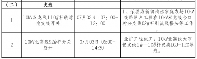 094551sd23wt35382rj32w.png.thumb.jpg