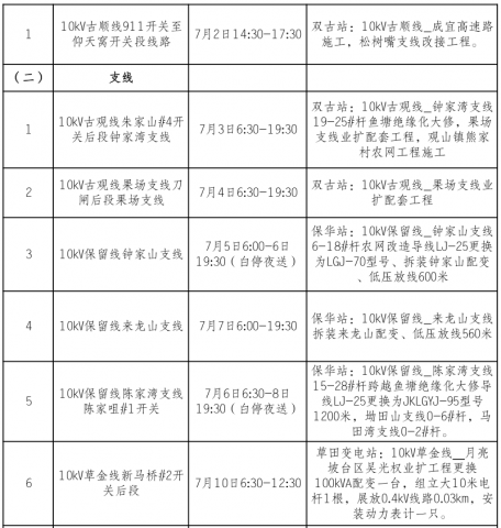 094553xzhe5p7fsidffpbt.png.thumb.jpg