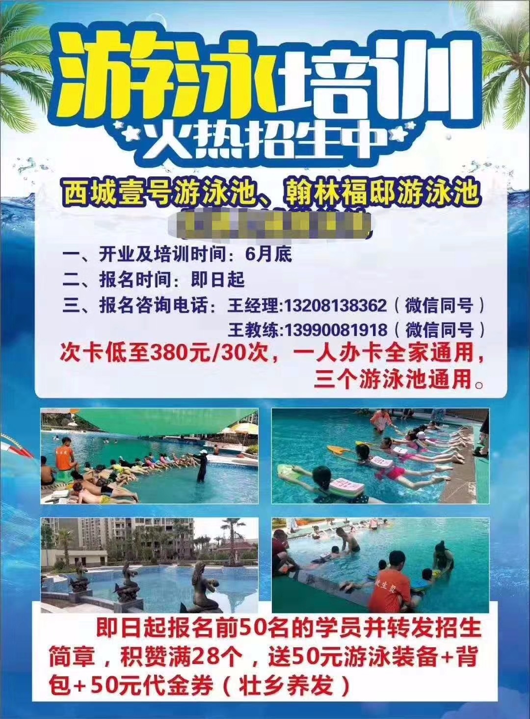 mmexport1562033020063.jpg
