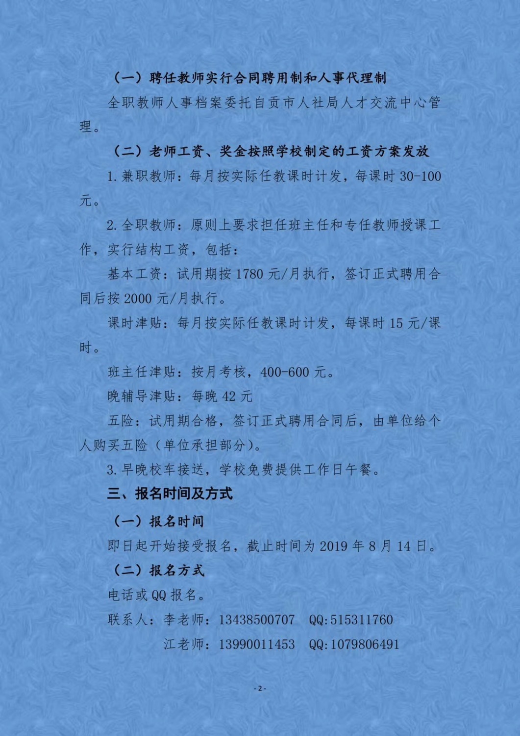 mmexport1563414646336.jpg