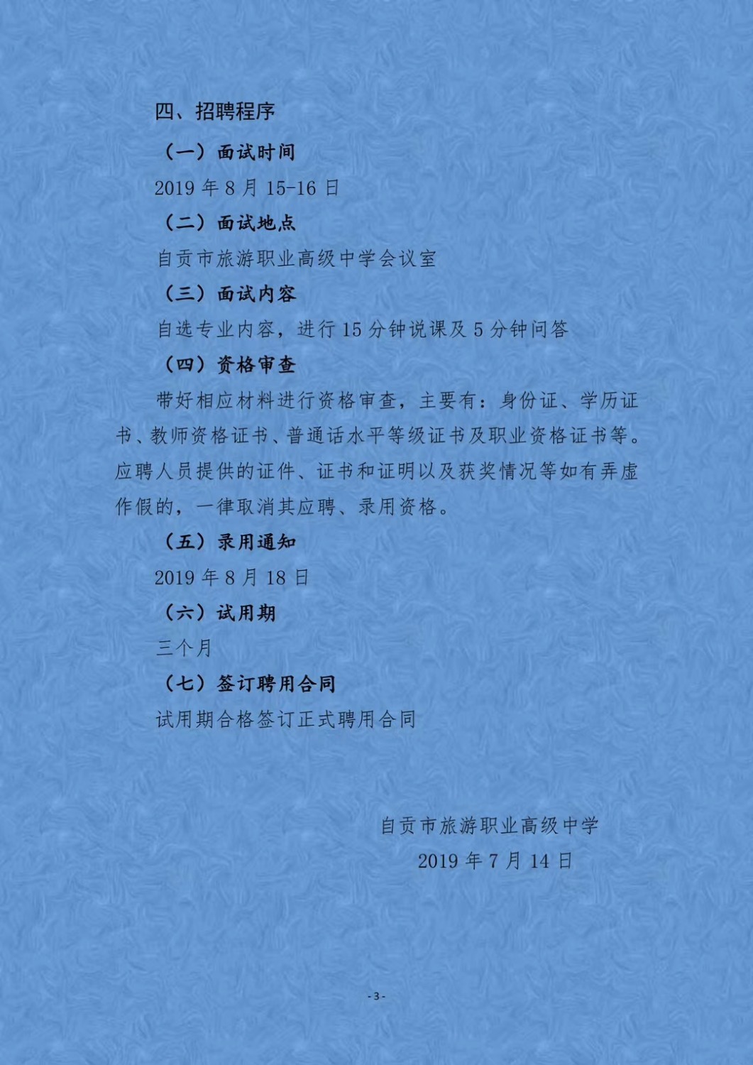 mmexport1563414649001.jpg