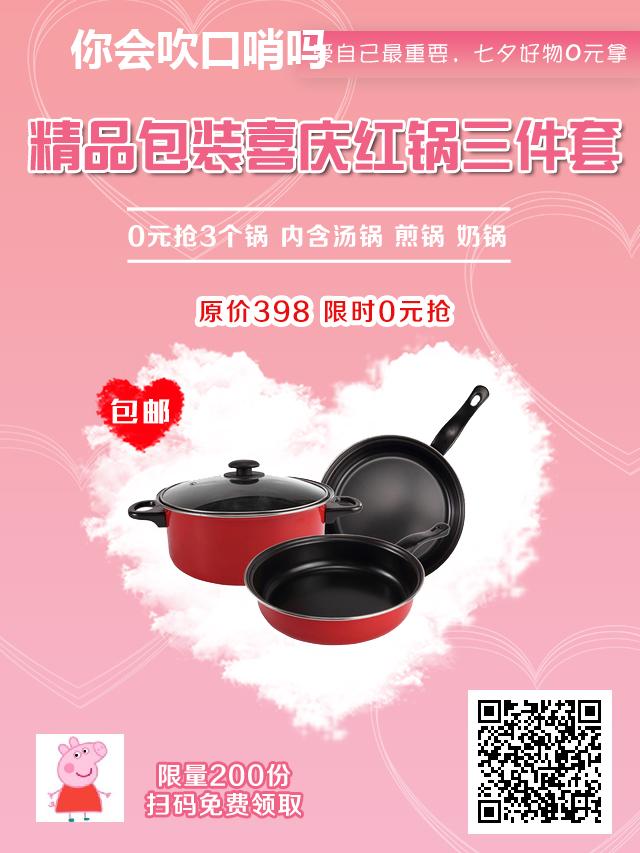 佩奇.jpg