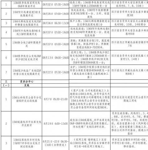 144614rfhk75fe8fgy76h8.jpg.thumb.jpg