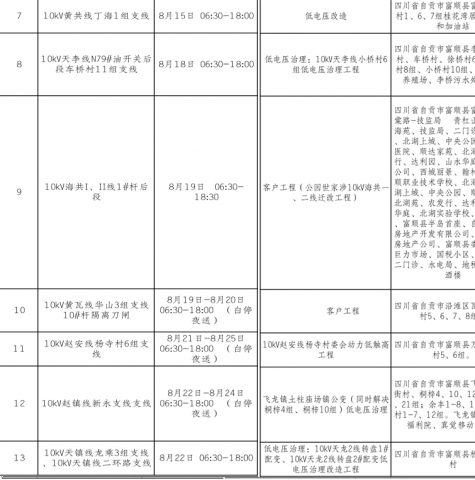 144644azi6z6pnuc1cncm1.png.thumb.jpg