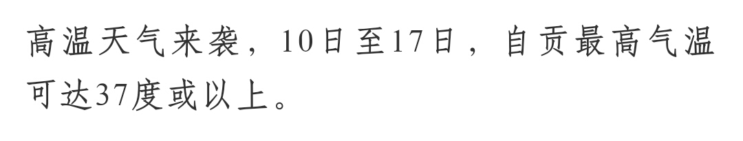 2019081012301574569766_1080_205.jpg