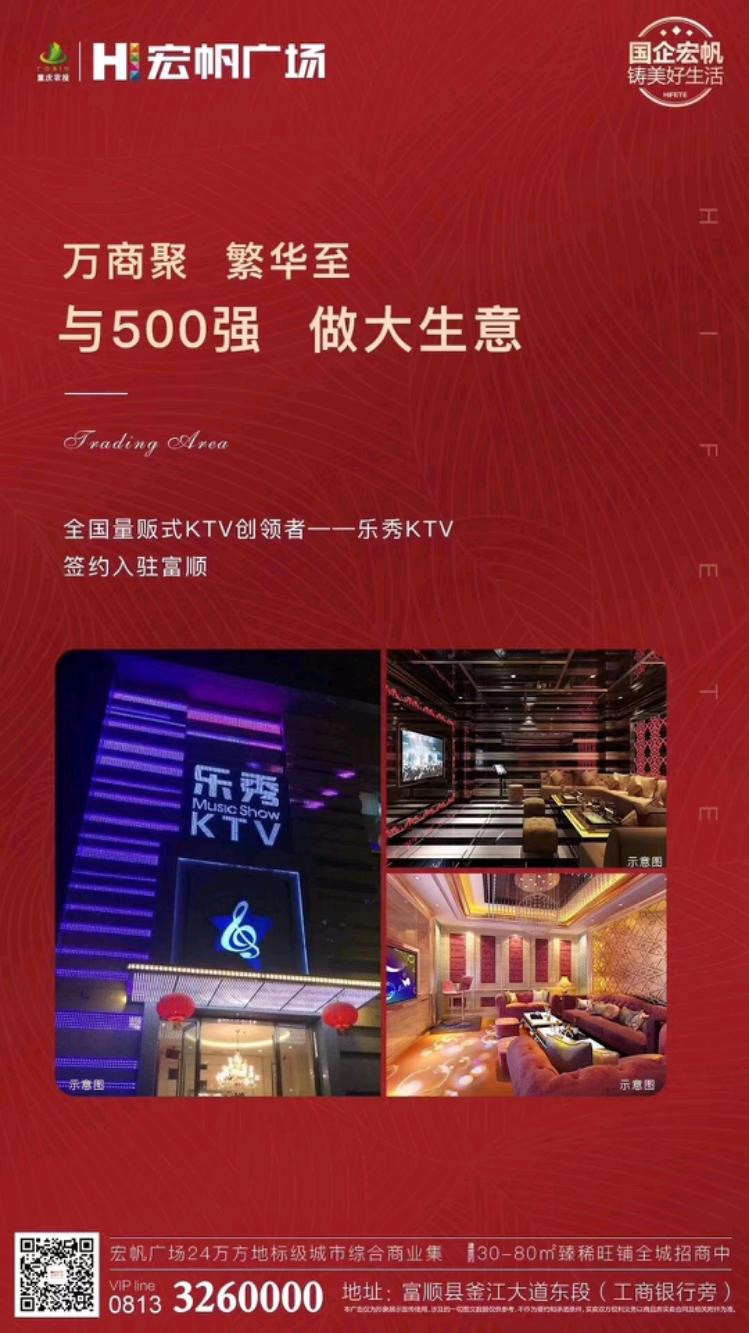 mmexport1565757504638.jpeg