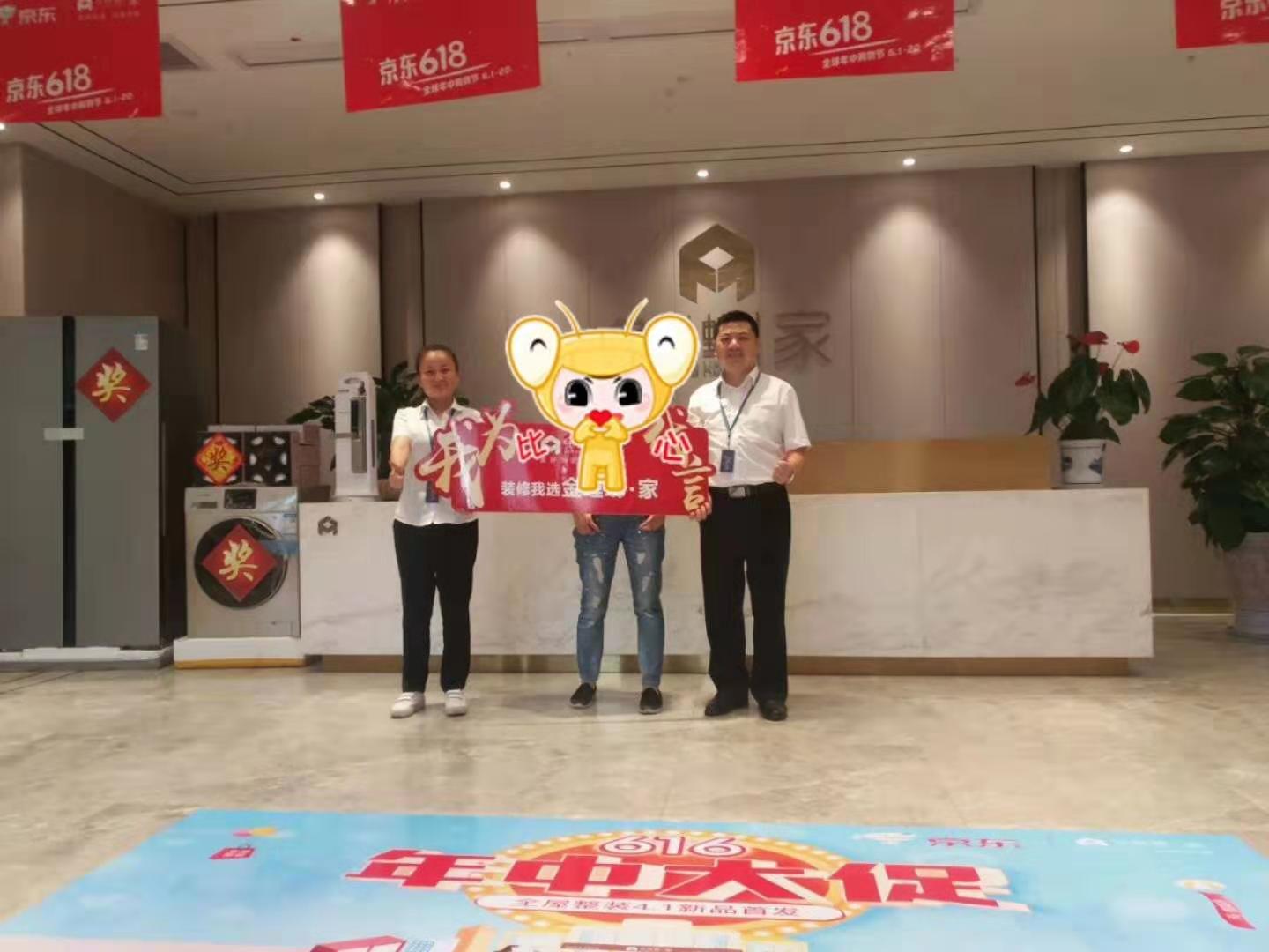 微信图片_20190823154507.jpg