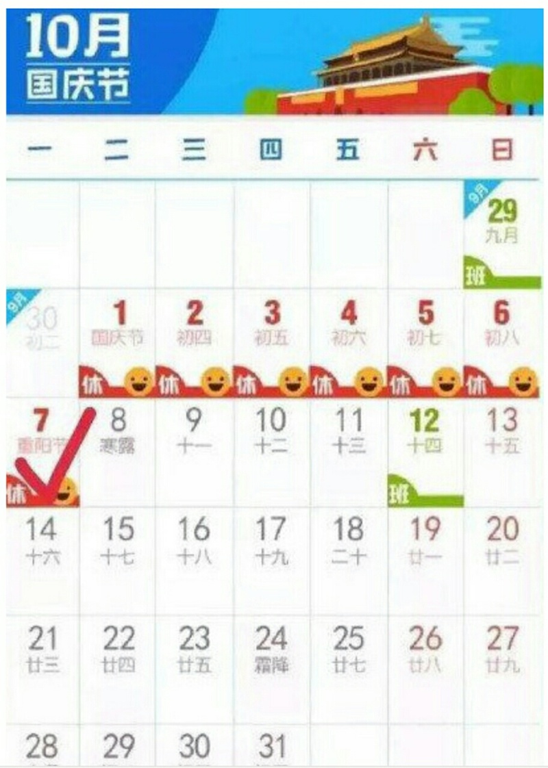 2019082411372406419343_913_1280.jpg