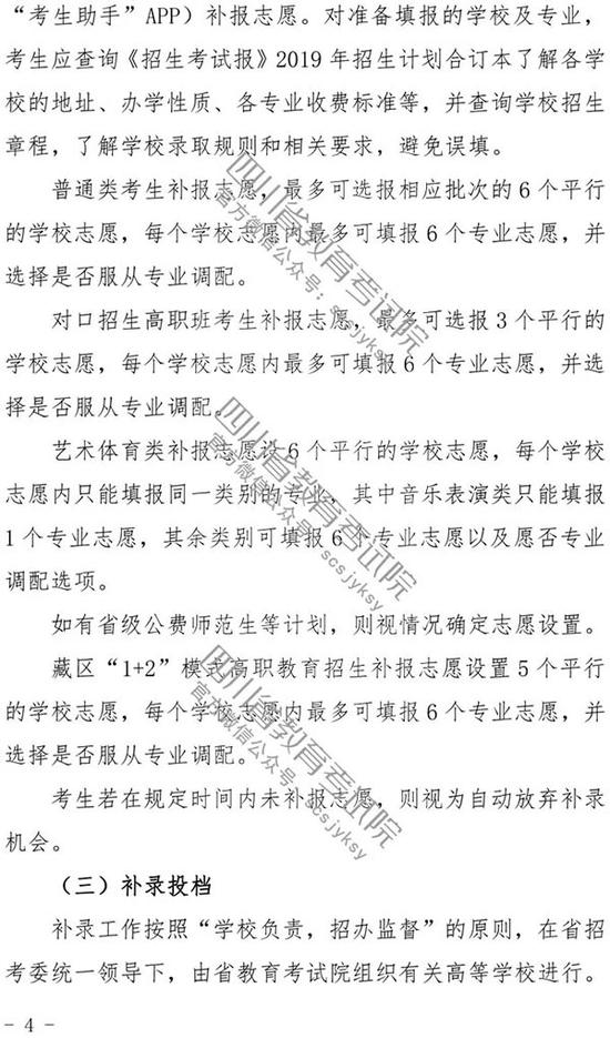 1bcc-icuacsa8291817.jpg