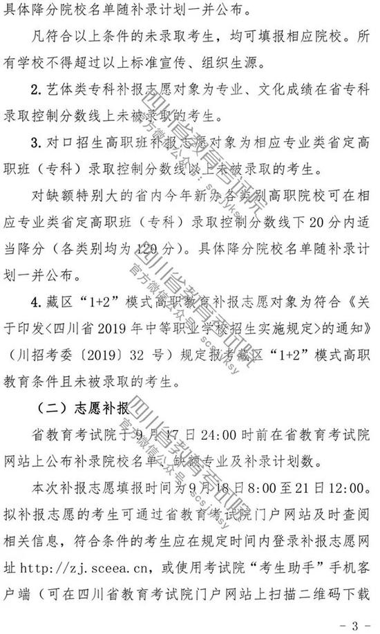 e1e2-icuacsa8291644.jpg
