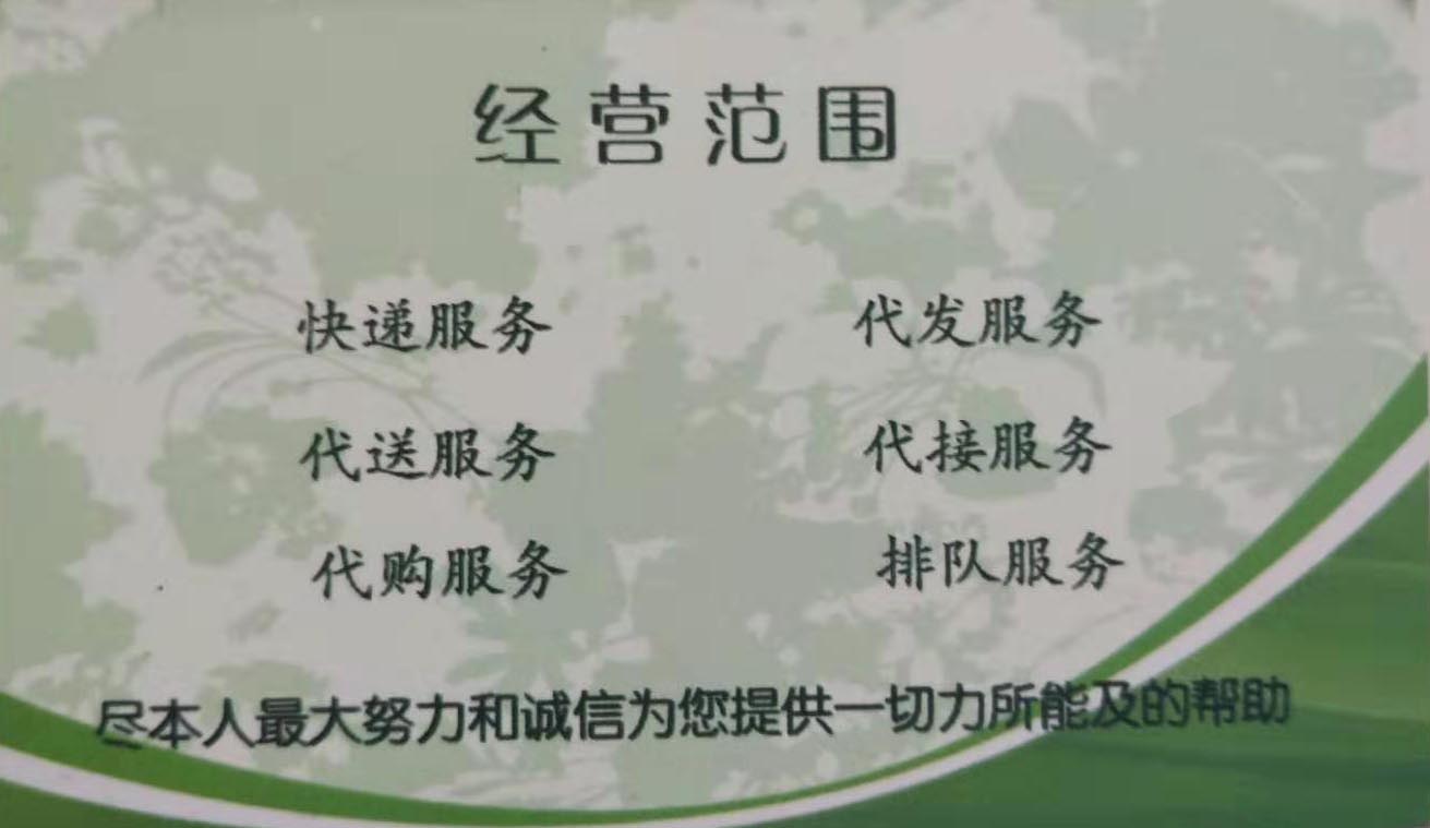 微信图片_20190915093435.jpg