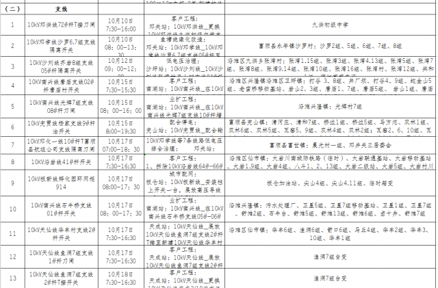 093528d9a7m4s7a8wnxxna.png.thumb.jpg