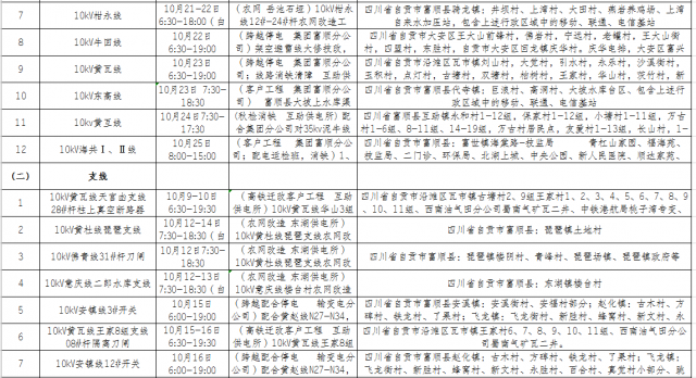 093532himwkrasqq15mopp.png.thumb.jpg