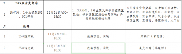 141132sdxfrx6e7x8e000f.png.thumb.jpg