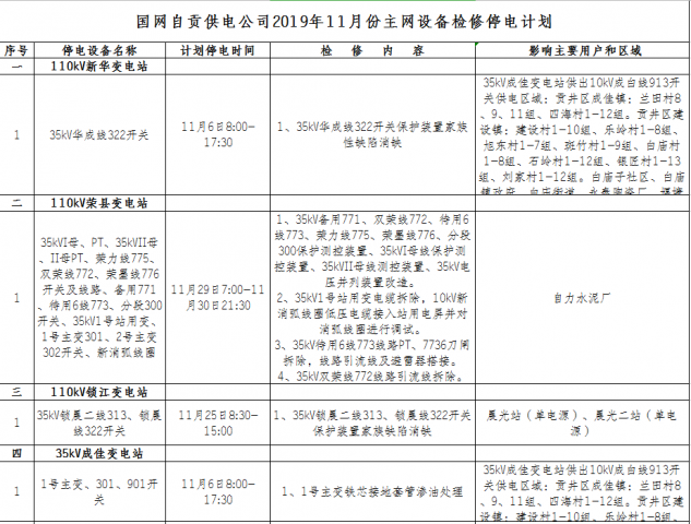 141131mzj2j8j7fgrgf2g1.png.thumb.jpg