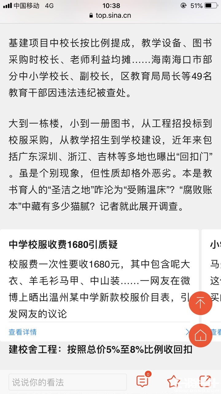 110738u1ycps04cpc0ss9n.jpg