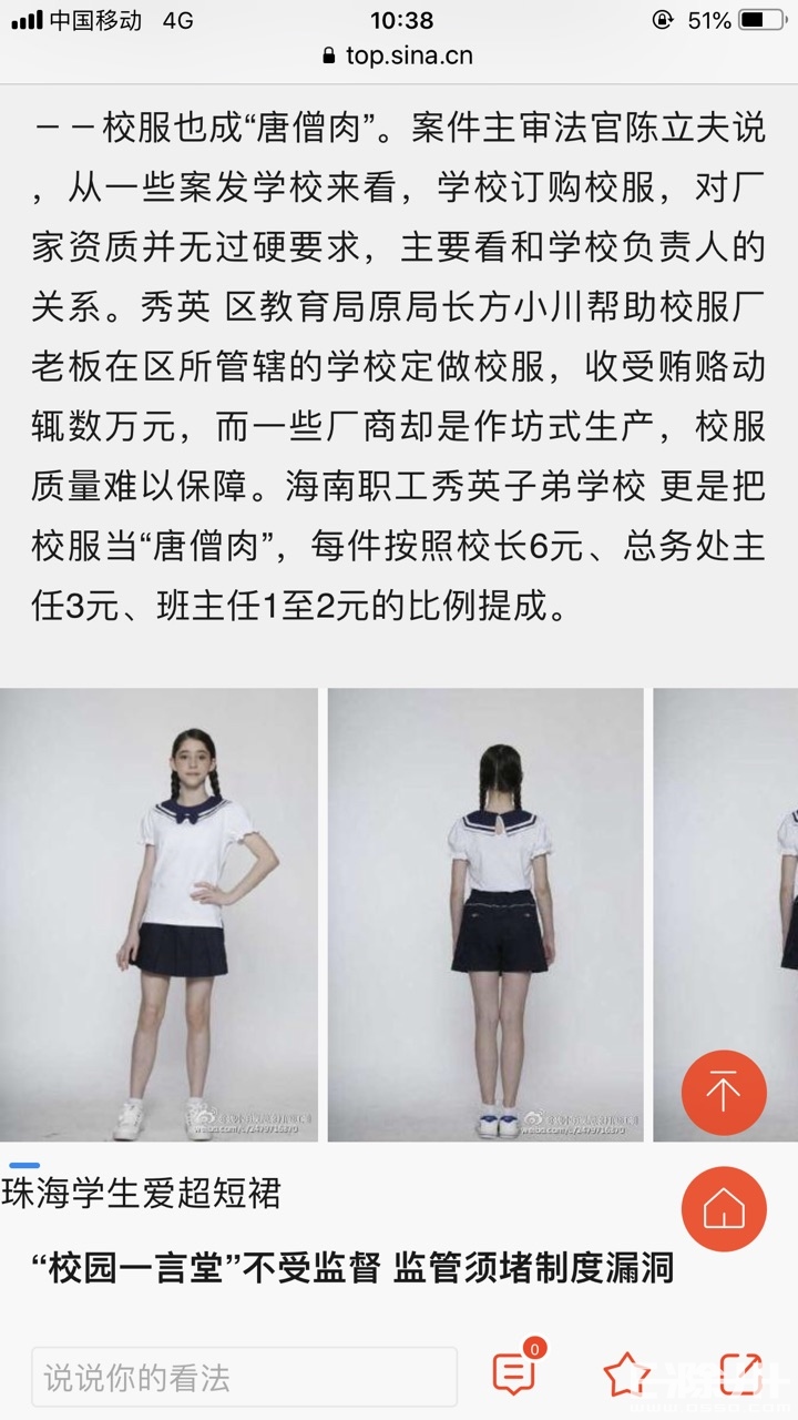 110739hw6if45p4wsiost4.jpg