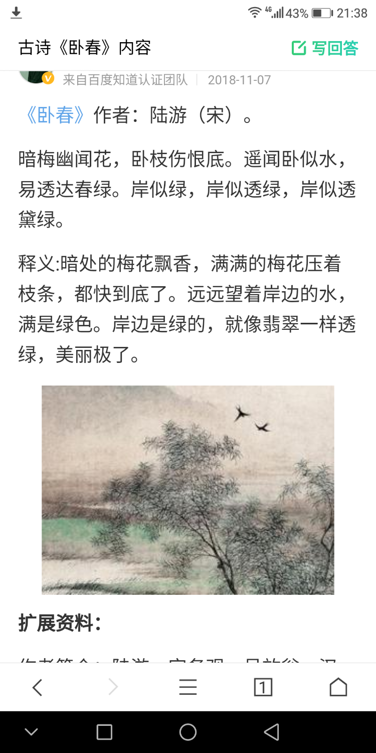 Screenshot_20191015-213859.png