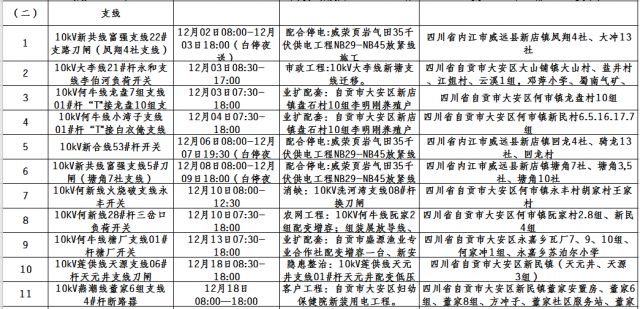 142546lq11diaabq17dda4.png.thumb.jpg