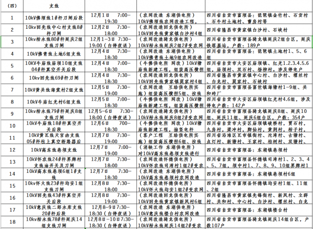 142551si1111nmi211u03g.png.thumb.jpg