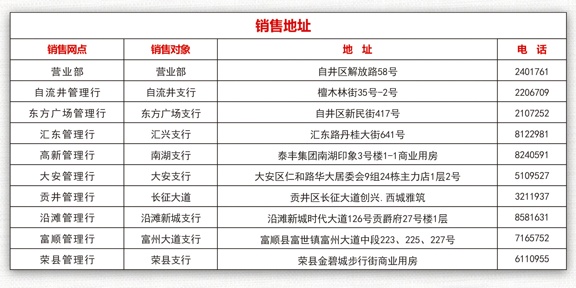 68fd01ab59bdb68567a7a203573abe3b.jpg