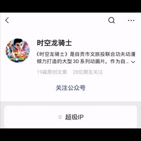 QQ图片20191210131923.gif