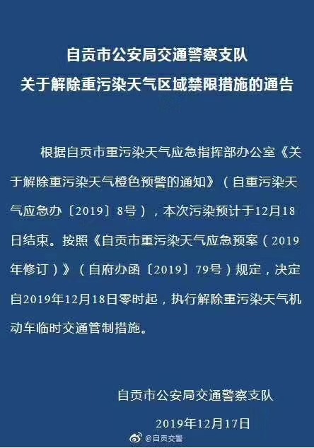 mmexport1576627085894.jpg