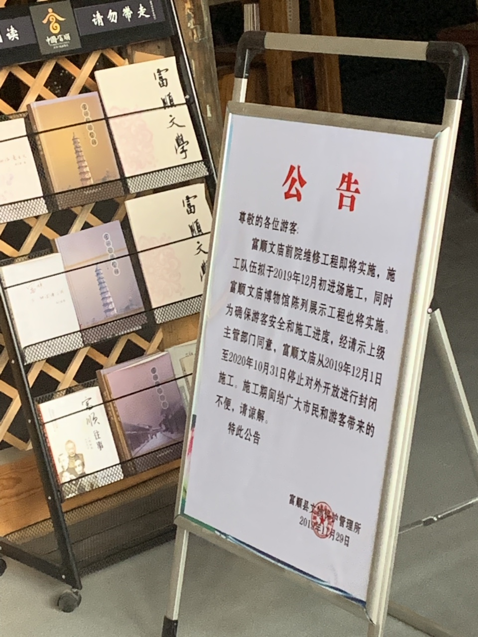 2019121513123674340196_960_1280.jpg