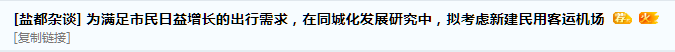 640?wx_fmt=png.jpg