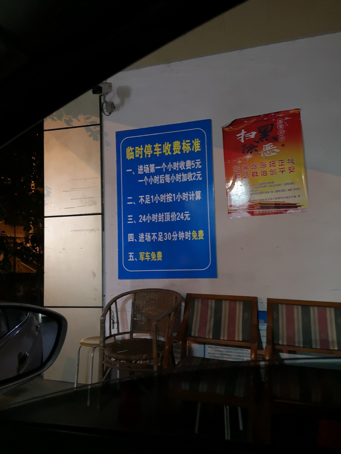 IMG_20191228_220347.jpg