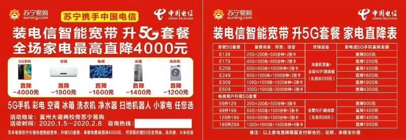 mmexport1578110283014.jpg