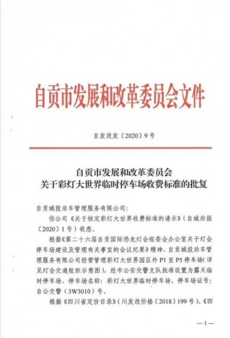 104200bfpri0i0i110s7c0.jpg.thumb.jpg