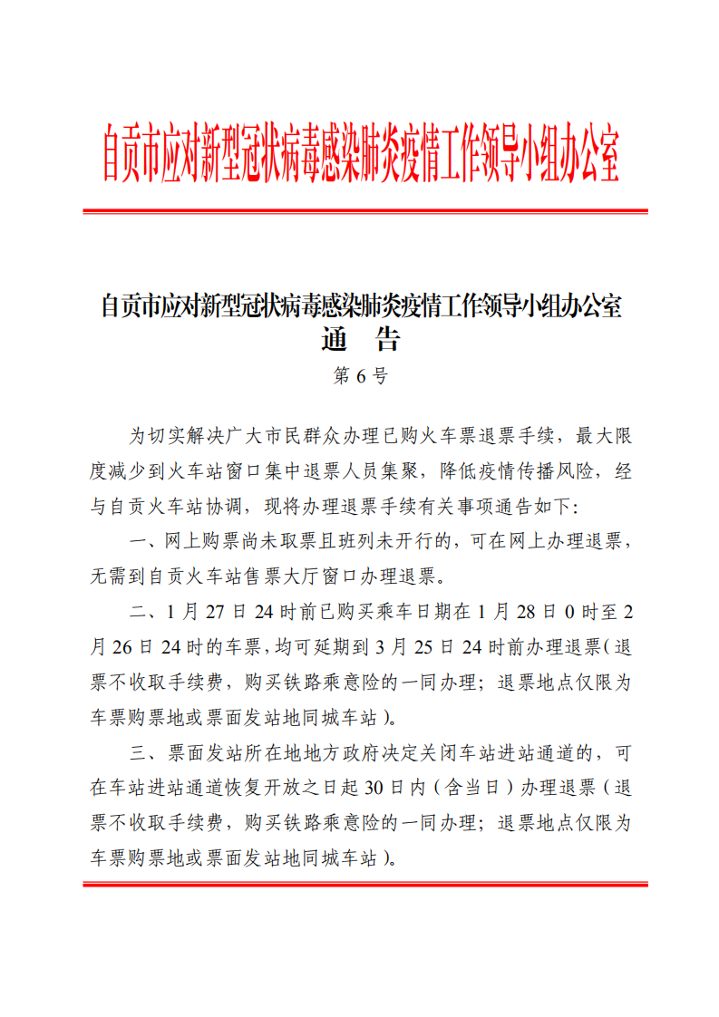 165108sge7pbcijcwezecc.jpg