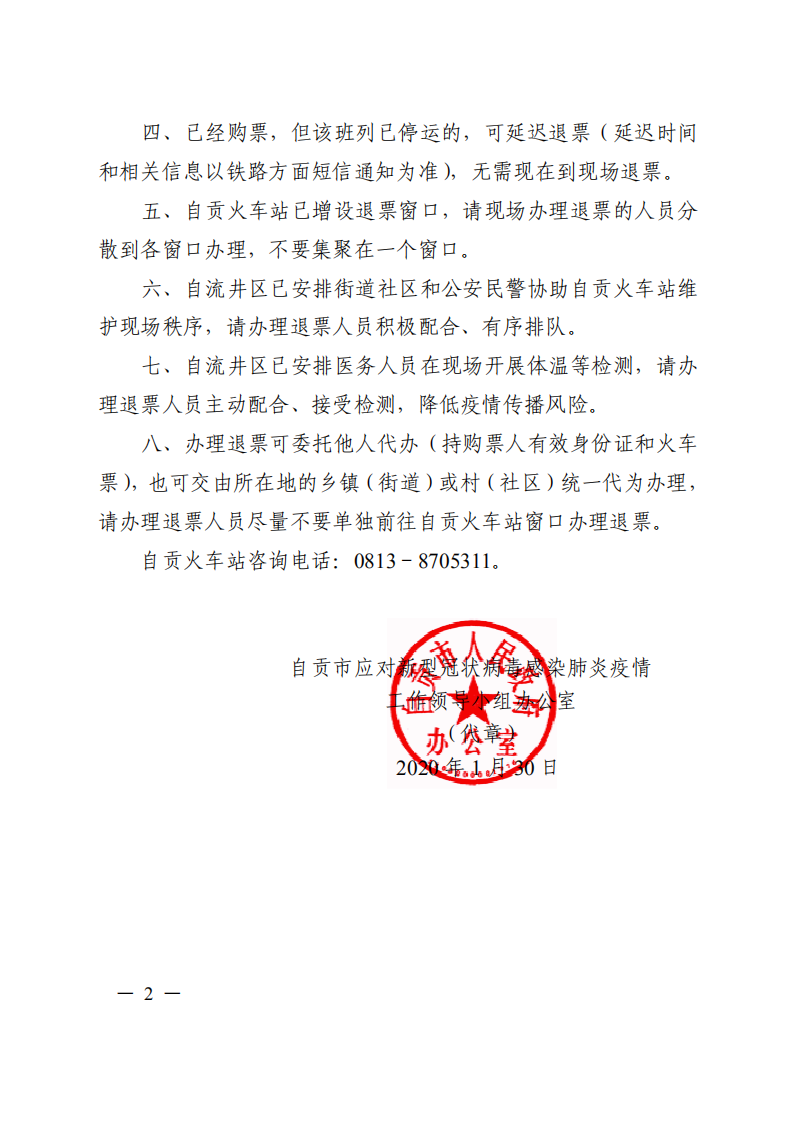 165108zs24sz2idqf6uu1i.jpg