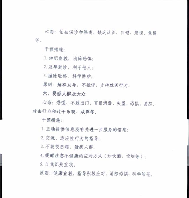 20200202100109639.jpg