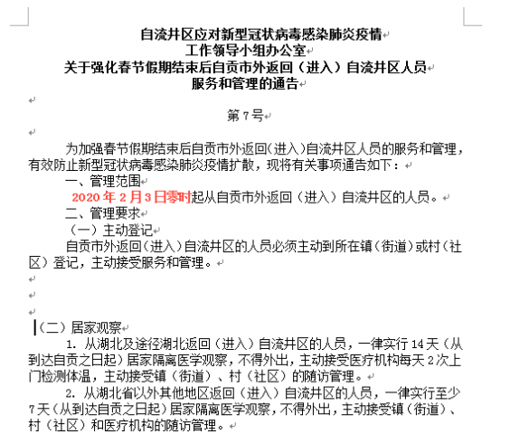 100816miipl4fcshuogxkp.png.thumb.jpg