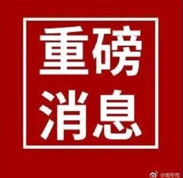 180902qz0qz8z1q6qq00qb.jpg.thumb.jpg