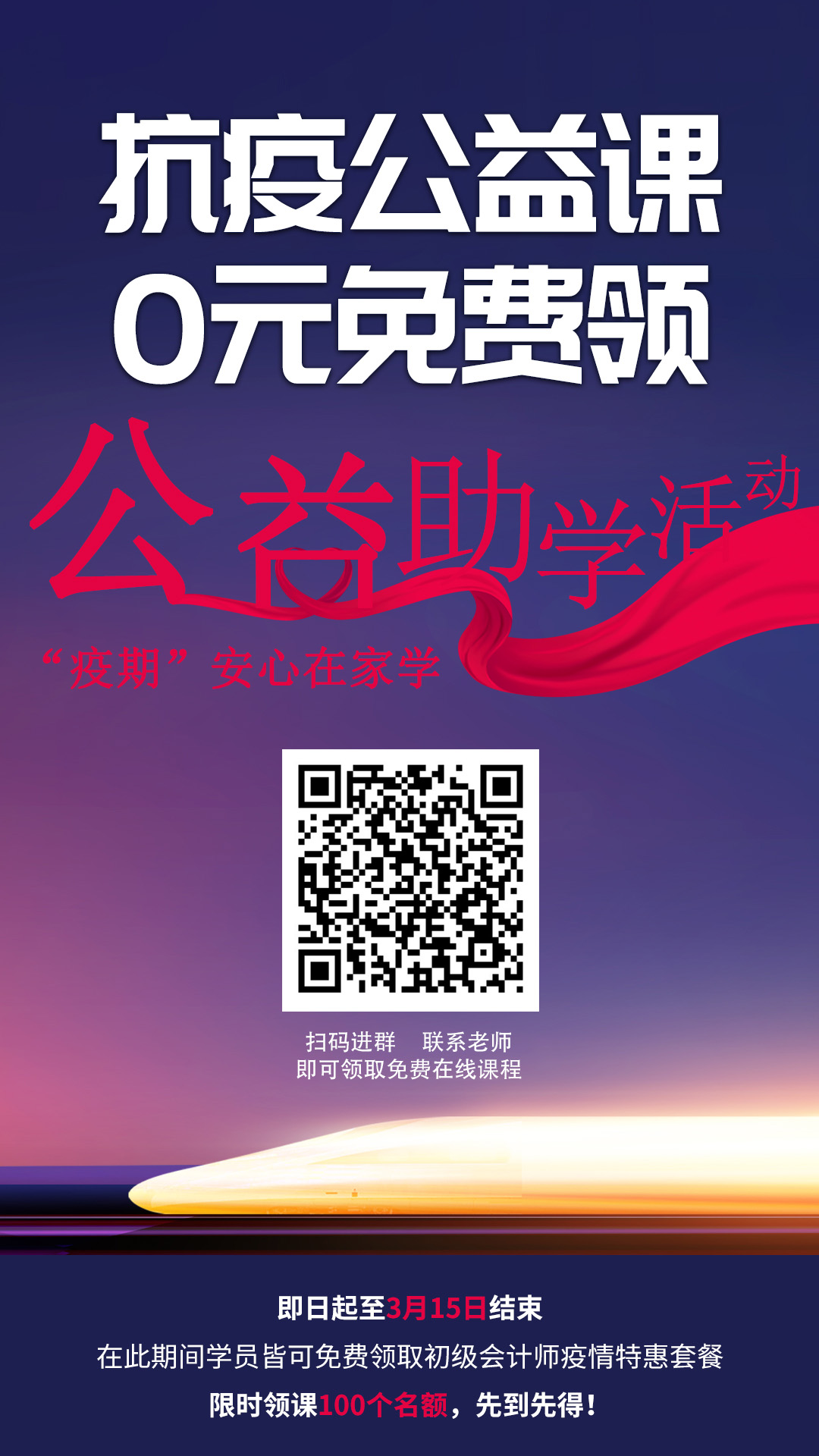 公益(1).jpg