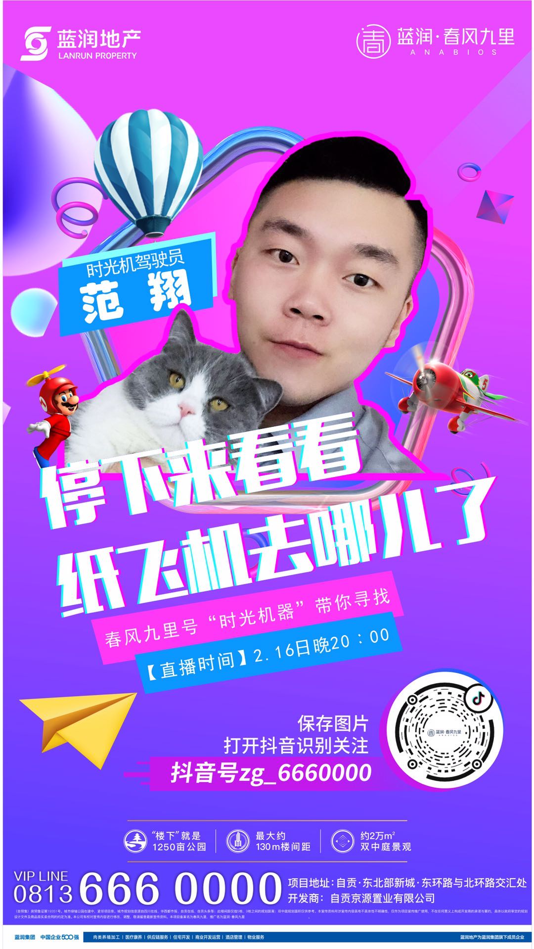 微信图片_20200216175129.jpg
