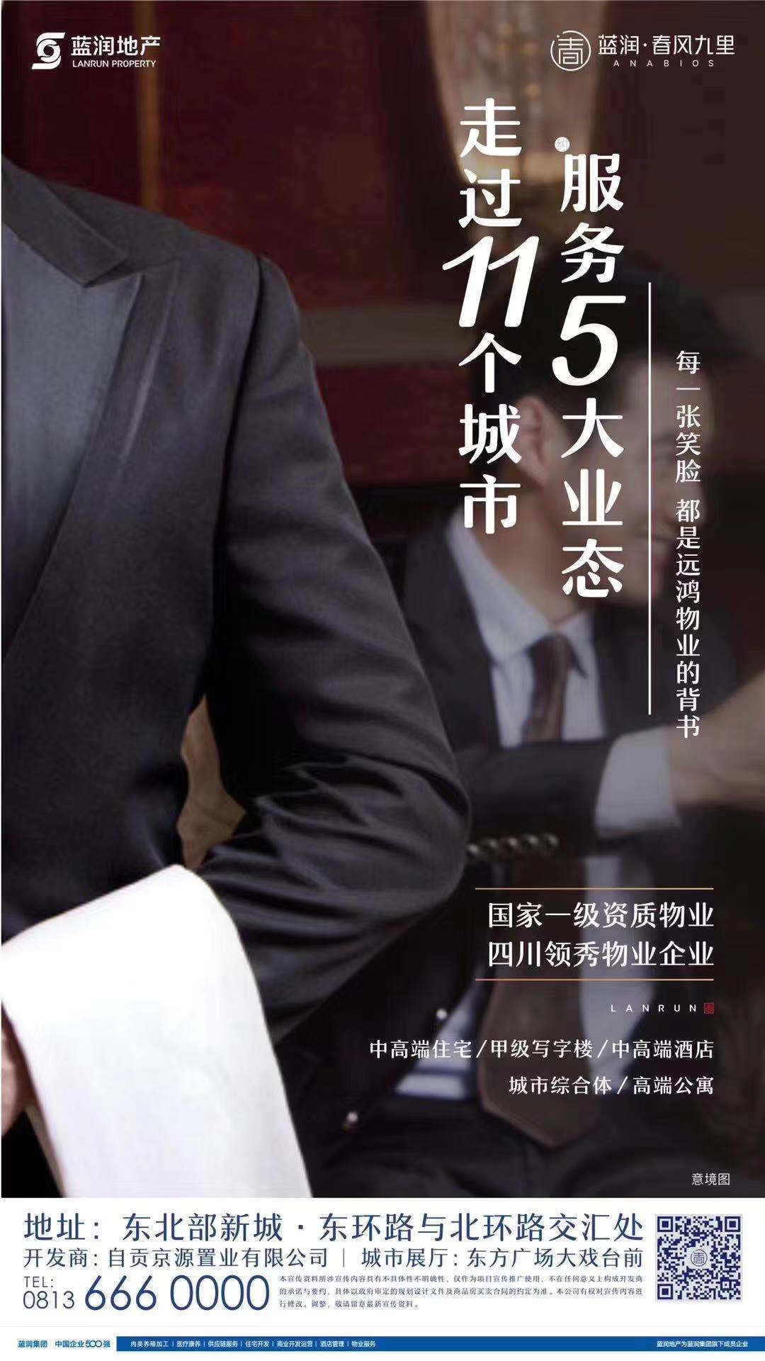 微信图片_20200213170224.jpg