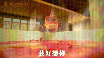 我想吃.gif