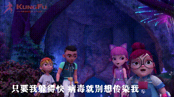 躲得快.gif