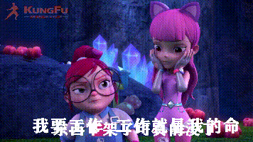 我要工作.gif