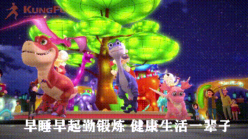 锻炼.gif