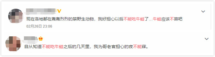 微博截图.jpg