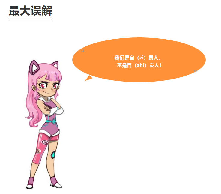 微信截图_20200305154709.png