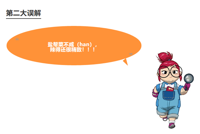 微信截图_20200305154721.png